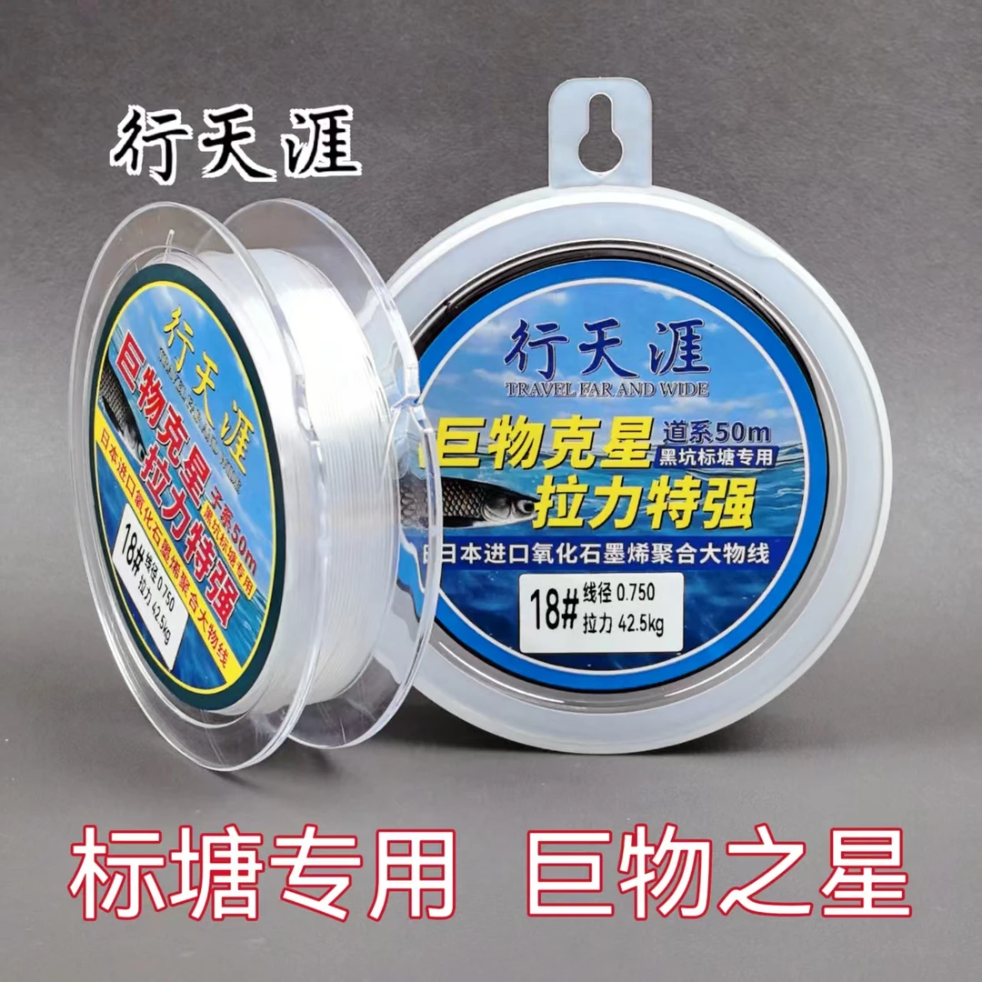 行天涯巨物克星超低延展大物主线子线柔软耐磨拉力超强劲巨物专用