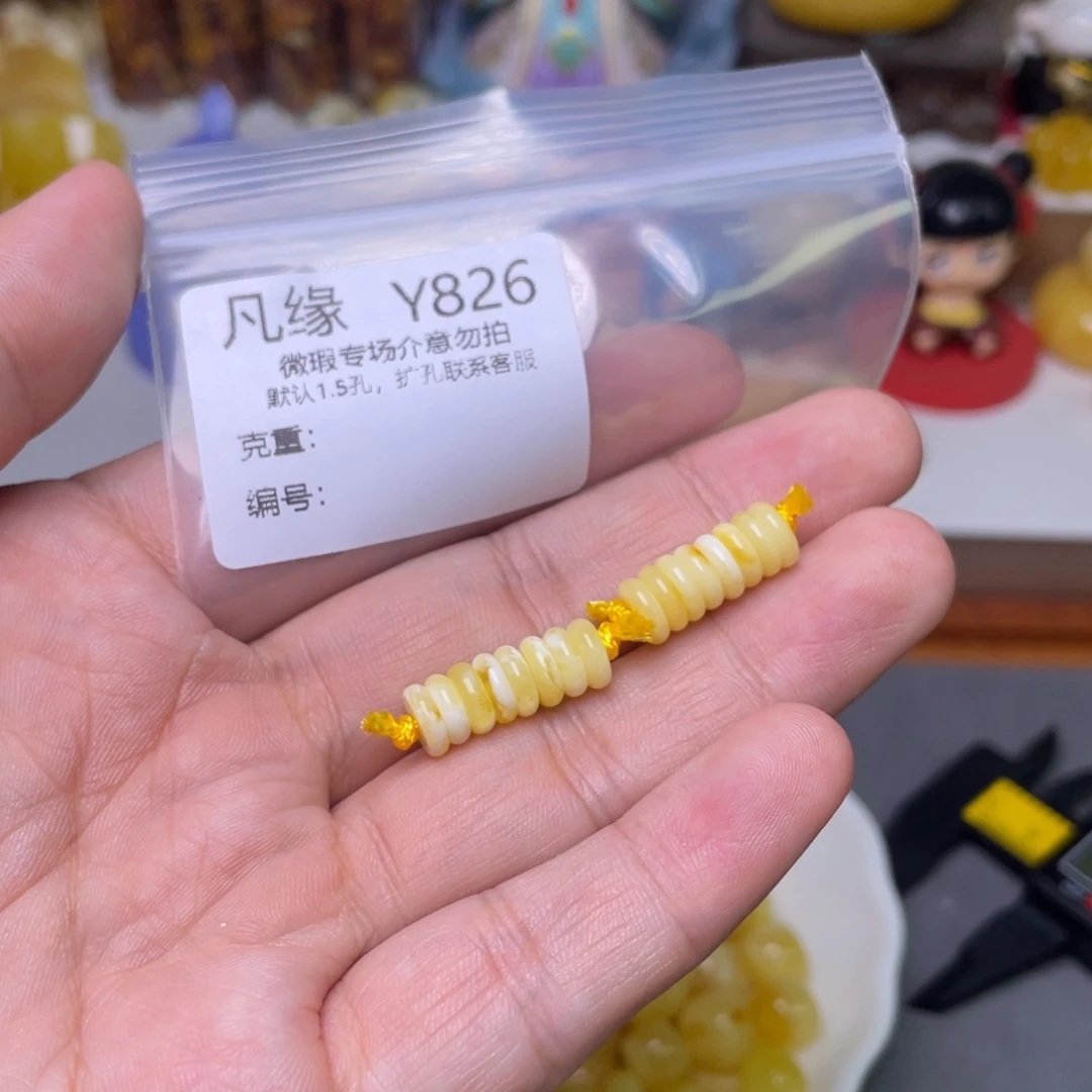 未镶嵌琥珀珠宝奇石多样性发其一