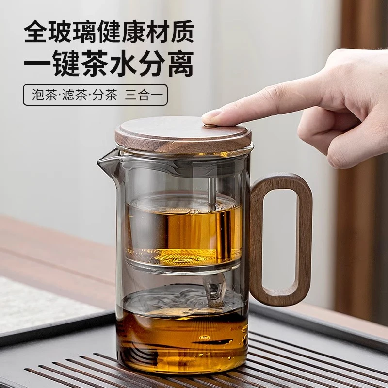 飘逸杯泡茶壶高档茶水分离2024新款玻璃内胆按压式一键过滤冲茶器