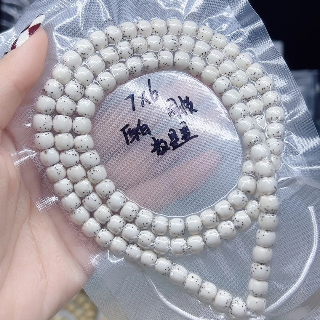 星月菩提手串原白7*6数星星