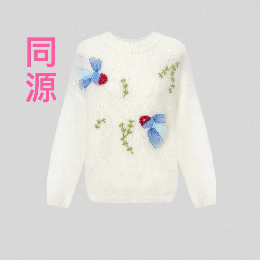 金鱼刺绣丨手工立体钩花马海毛羊毛圆领毛衣针织衫