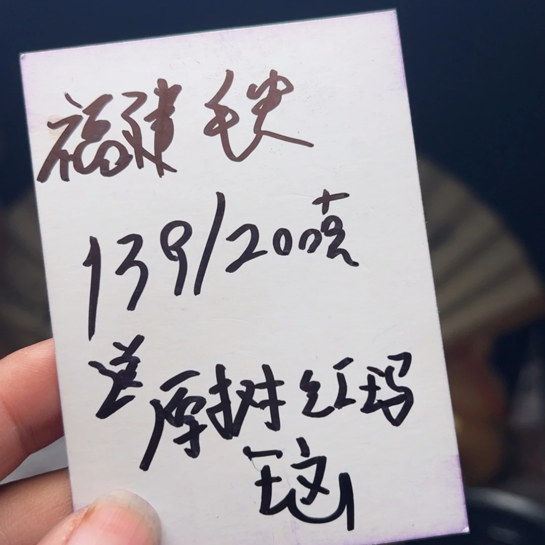 文玩核桃把件我们