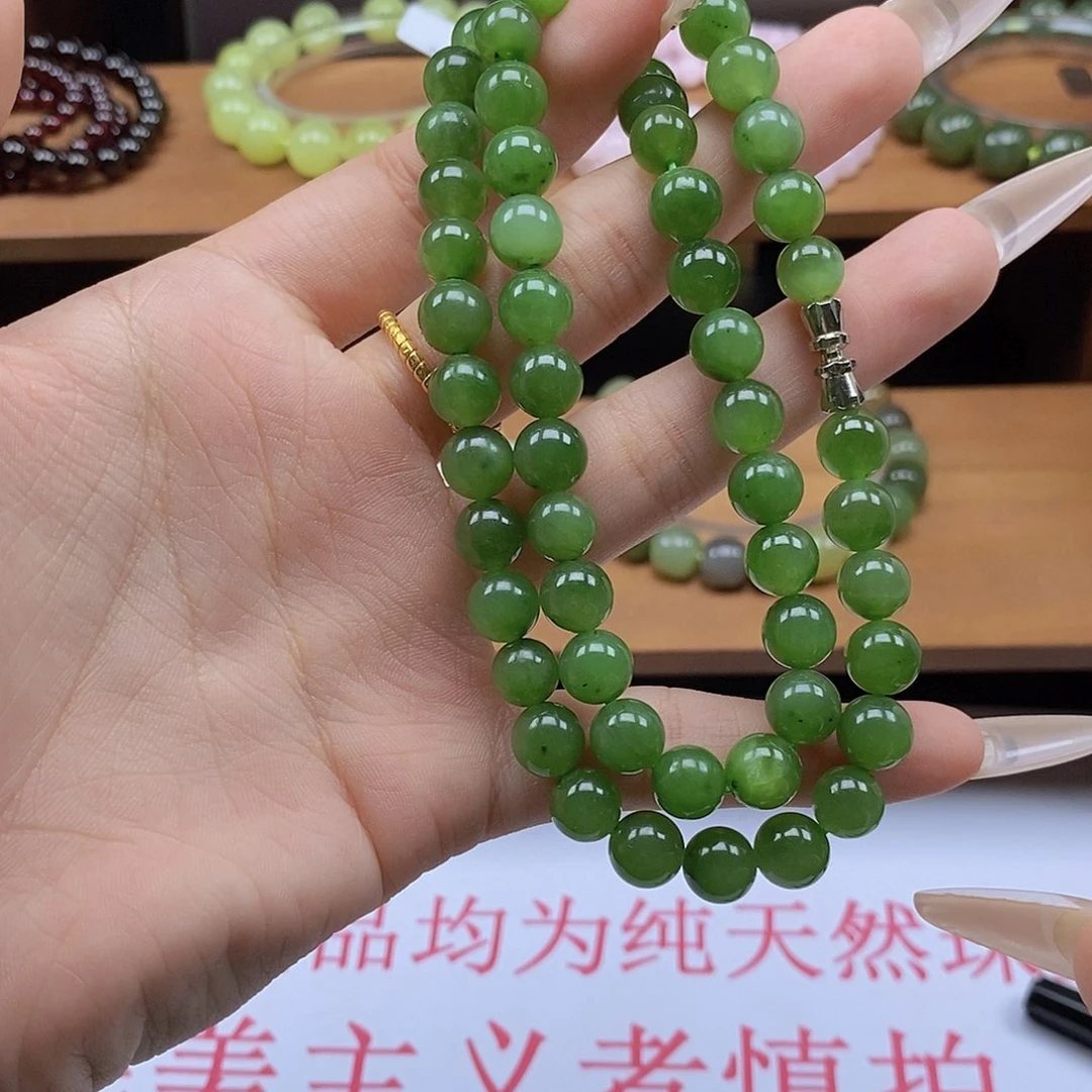 未镶嵌手链和田玉（碧玉）