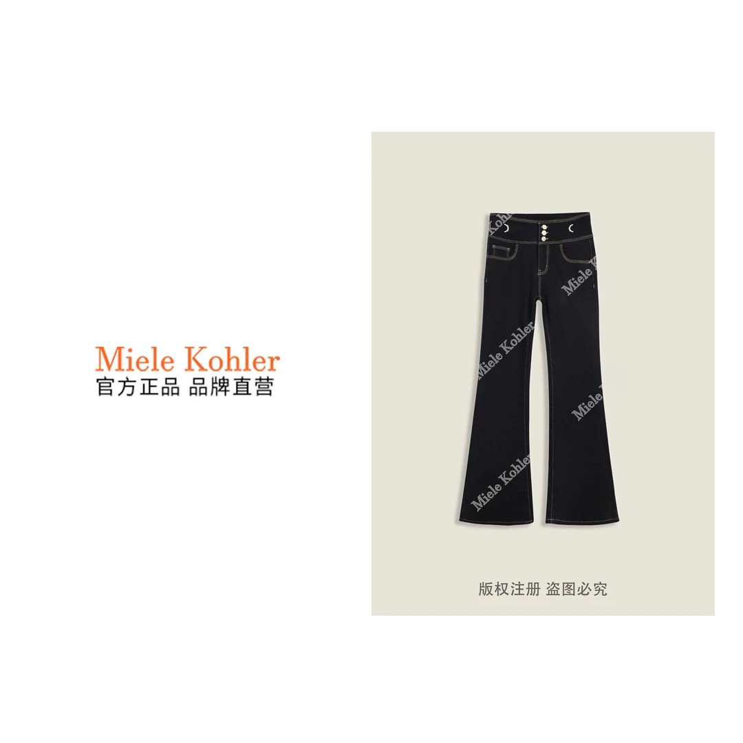 冬季新款时尚显瘦休闲百搭女装牛仔裤MKKQ3328-3 【澳门小源同款】