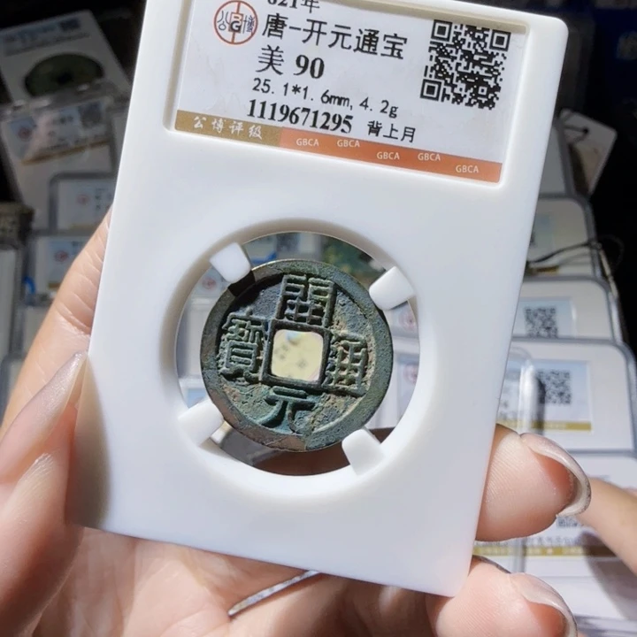 铜As历朝历代……1295