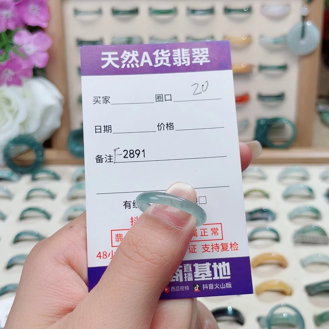 *****翡翠未镶嵌戒指天然翡翠F2891