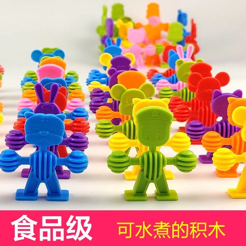 动物宝宝儿童玩具小精灵软体积木娃娃拼装幼儿园桌面益智拼装玩具
