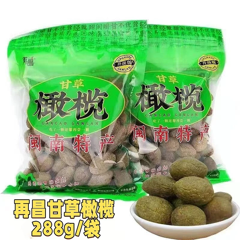 再昌甘草橄榄福建特产老牌子蜜饯咸橄榄休闲零食腌制甘草橄榄果