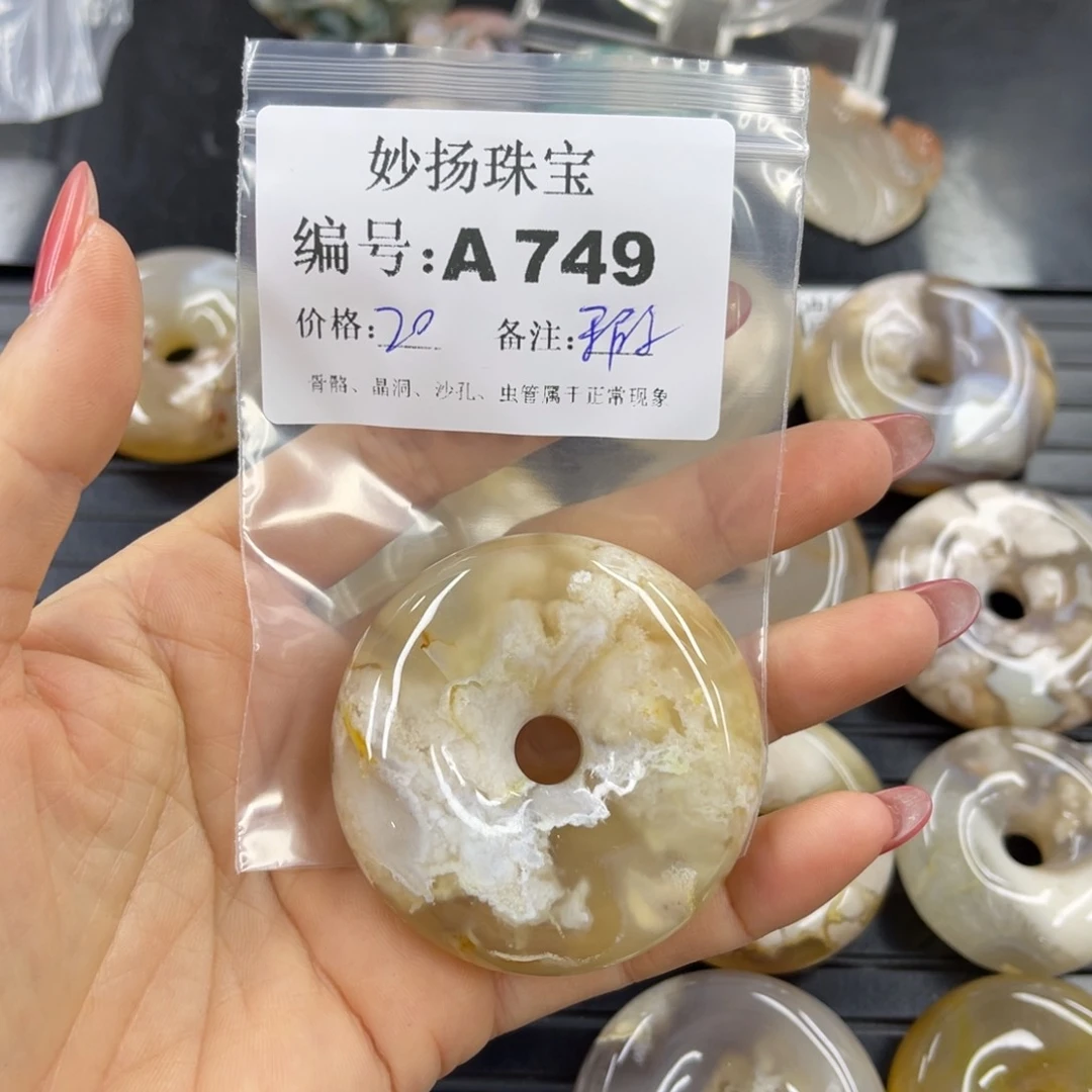 石英质玉默认有瑕未镶嵌开****Y