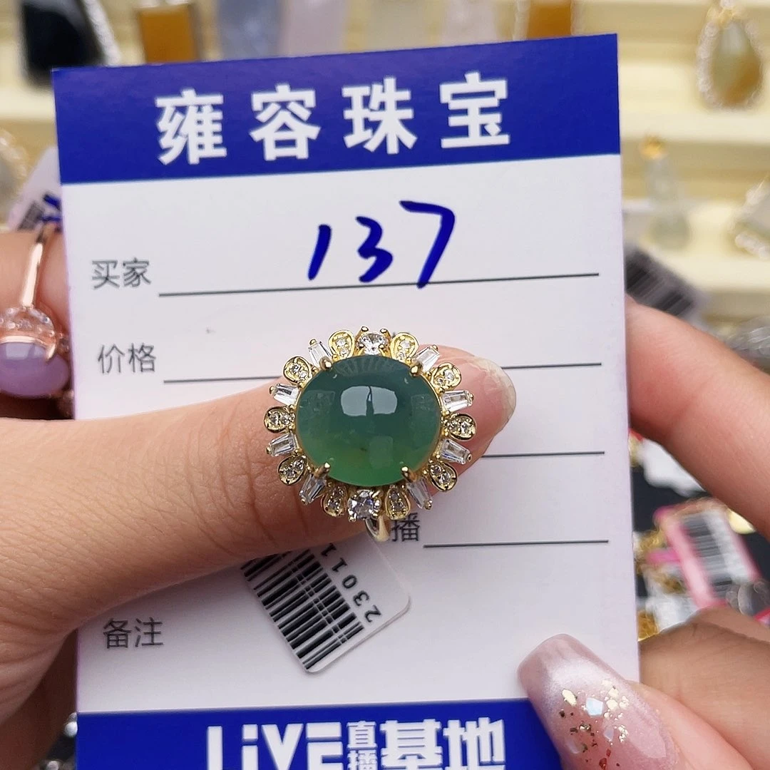 你***好银S925镶嵌手链翡翠