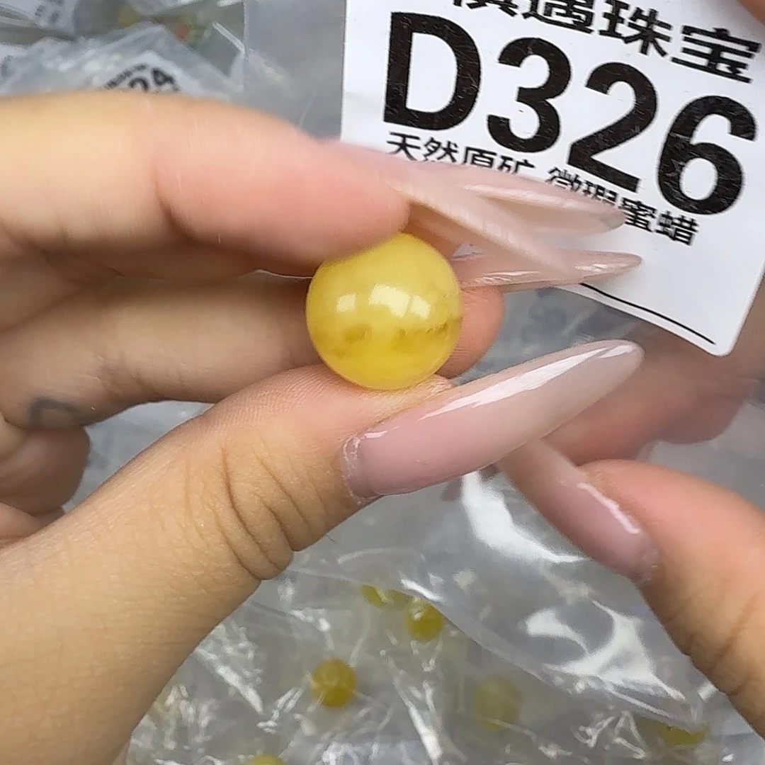 未镶嵌琥珀珠宝奇石