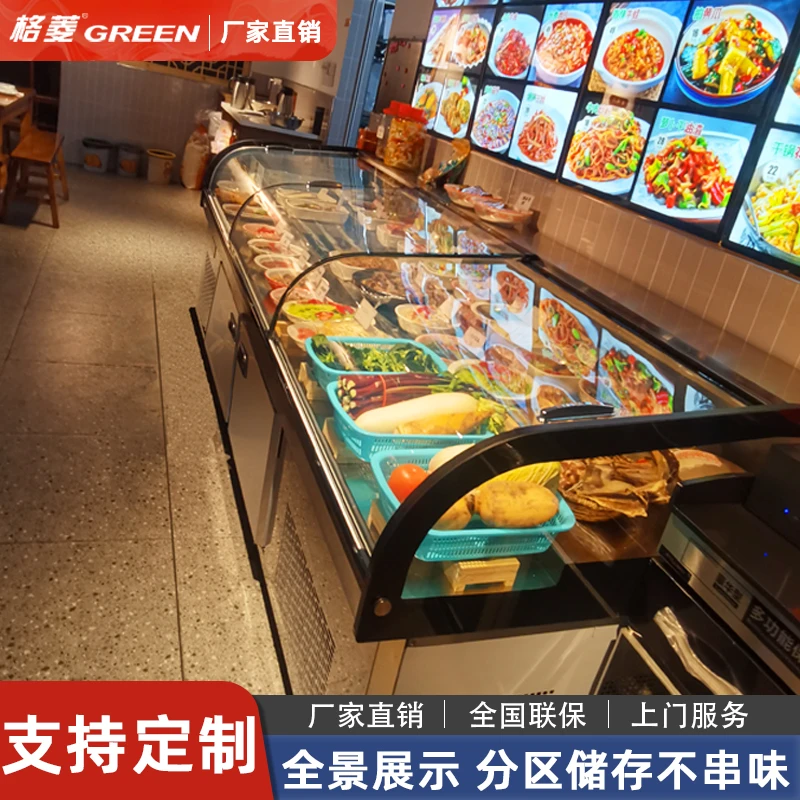 格菱小圆弧双温三阶梯展示柜冷藏保鲜柜烧烤饭店三阶梯冷藏展示柜