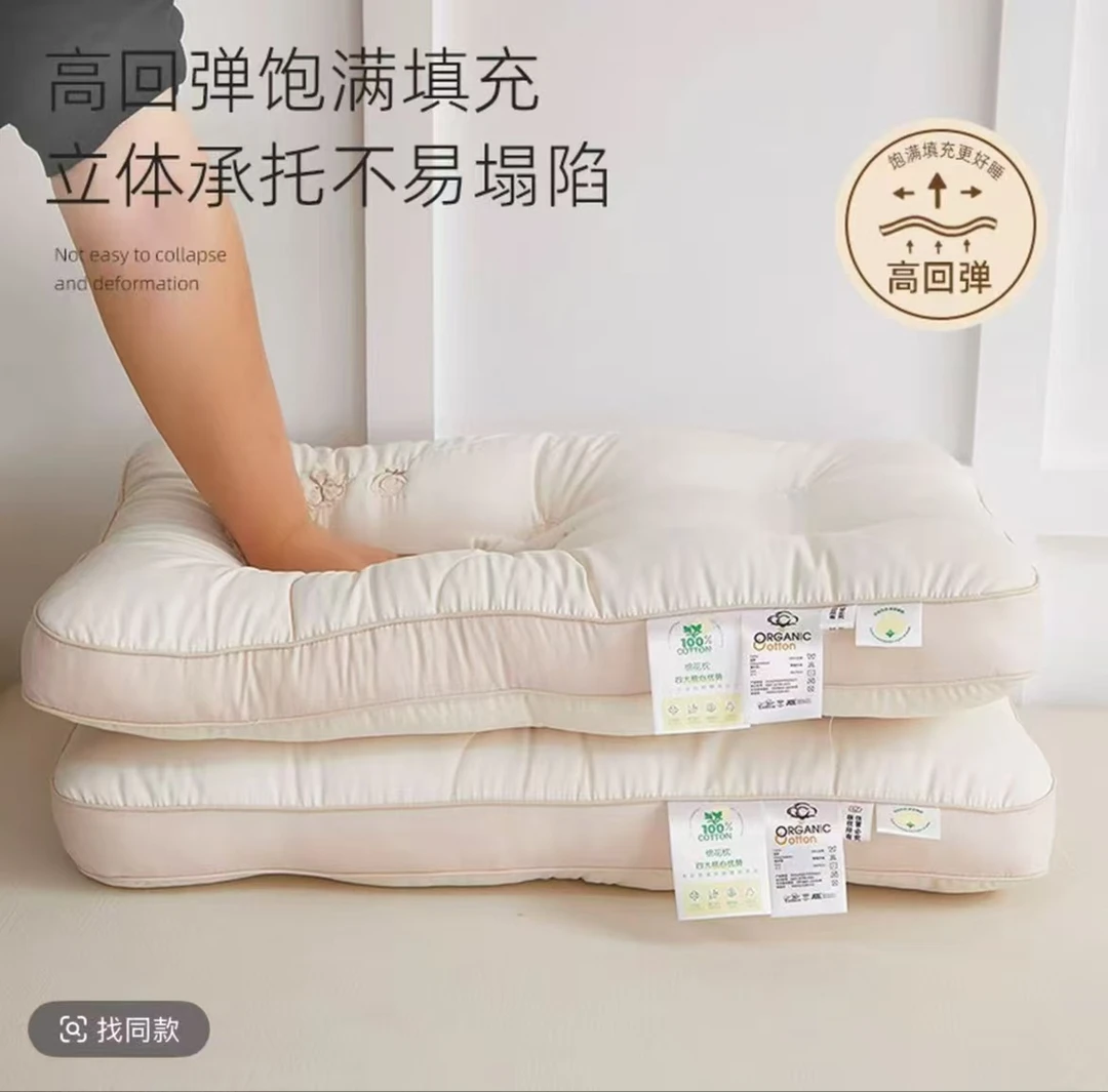 A类全棉护颈枕（爆款）