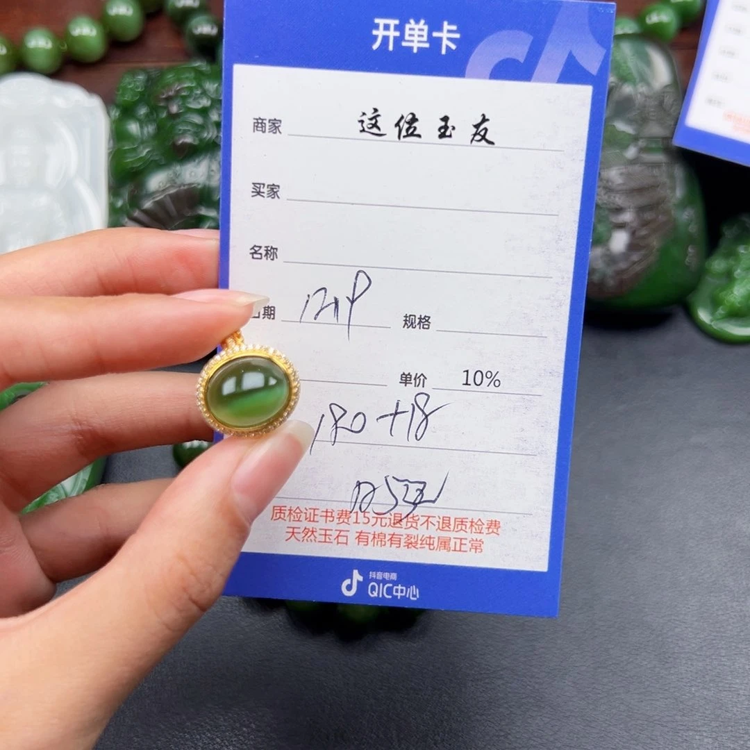 银S925镶嵌戒指和田玉y*