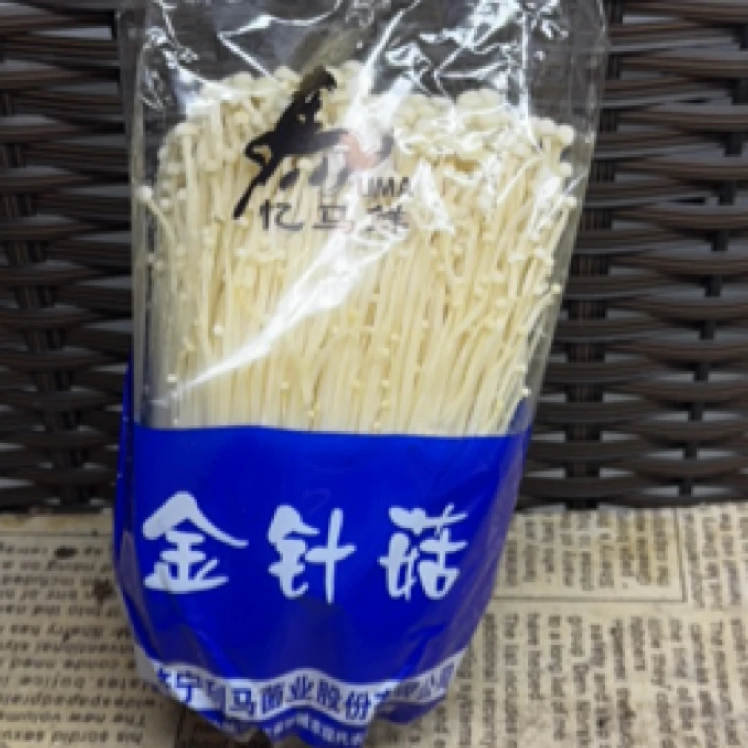 袋装金针菇【商道惠邻】菌菇类