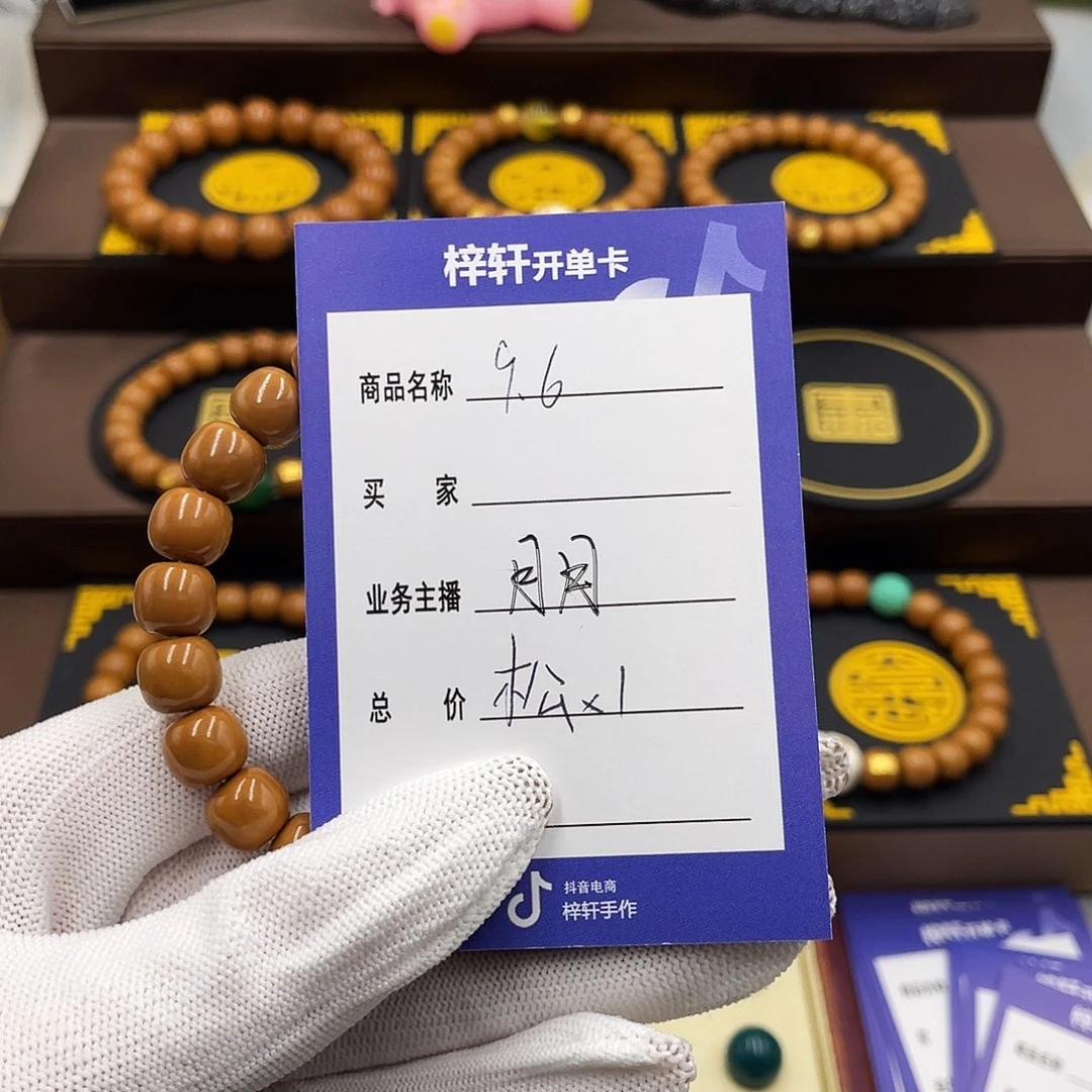 略***…猴头核桃手串猴头