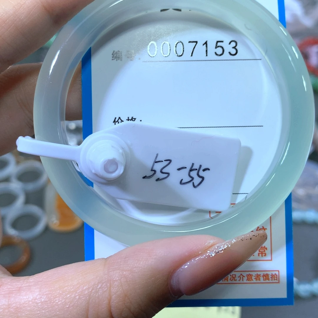 玛瑙/玉髓合金手镯