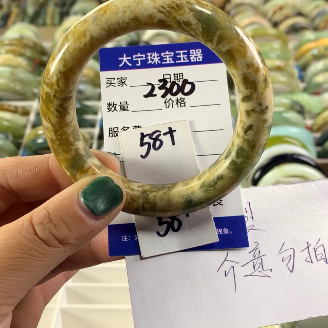 蛇纹石玉未镶嵌手镯2300