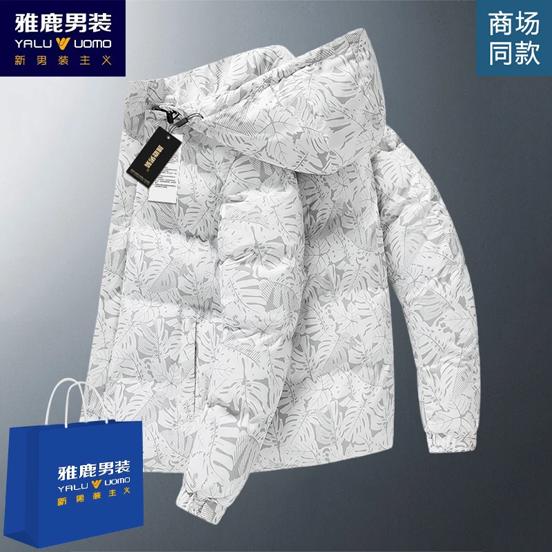 雅鹿男士棉服冬季新款休闲连帽棉衣加厚保暖户外防风防寒棉袄外套