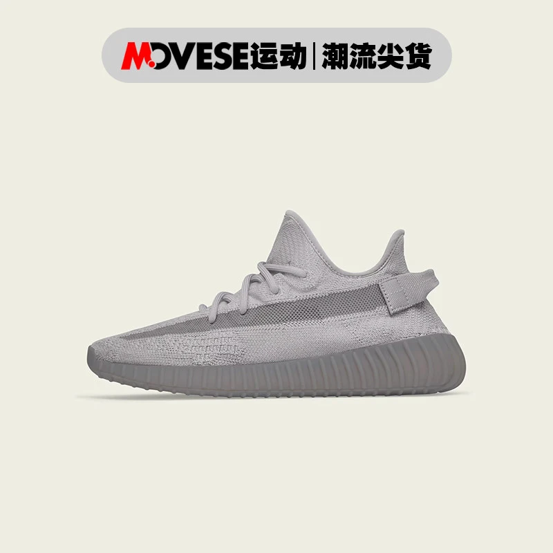 Adidas阿迪达斯Yeezy Boost灰色椰子350 V2男女款跑步鞋IF3219