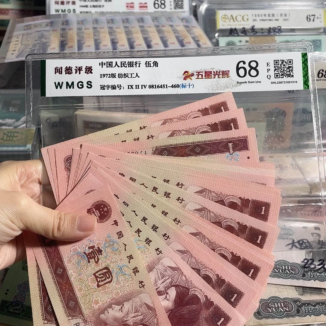 1996年一元全新20枚散张，平均3块4一张，号码随机，全新保真