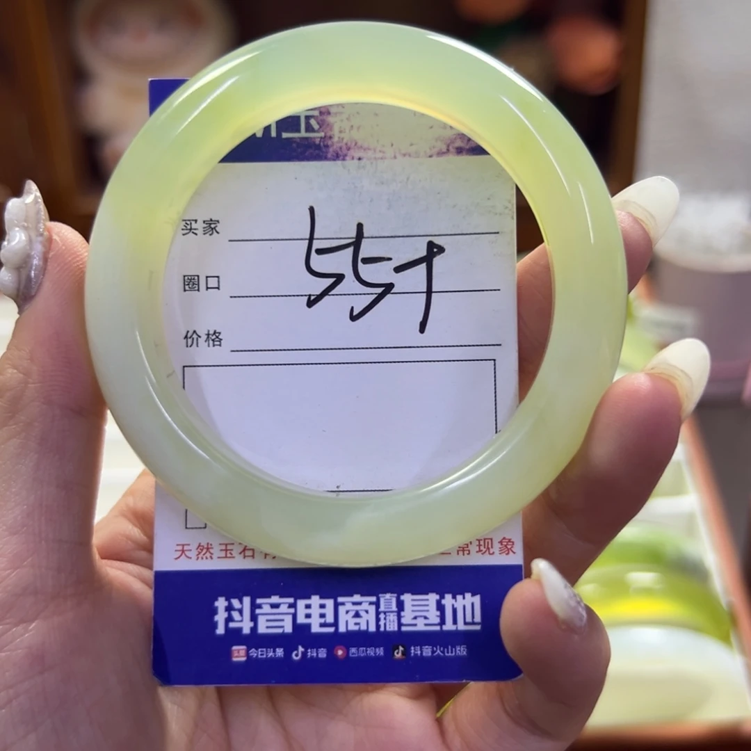 蛇纹石玉未镶嵌手镯700