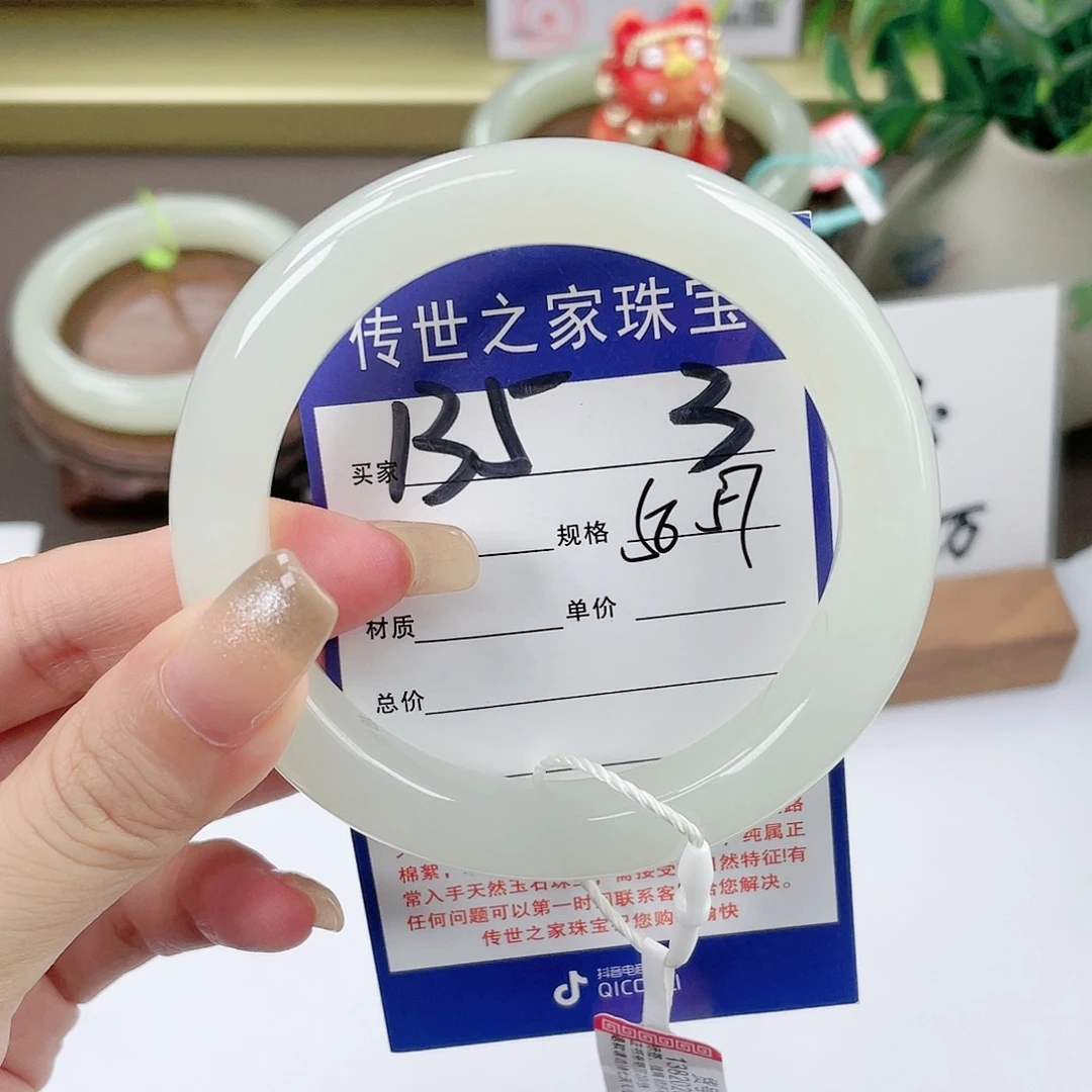 【闪购商品】未镶嵌手镯和田玉