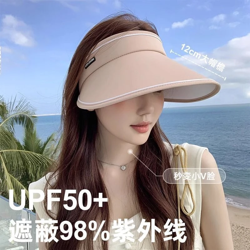 日本UV防晒帽女防紫外线遮阳空顶运动户外春夏季网红同款太阳帽