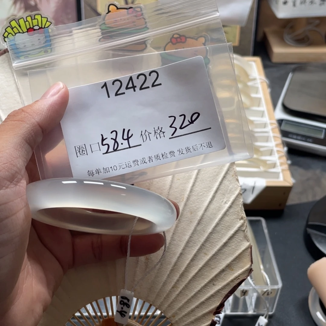 黑***猫手镯玛瑙/玉髓未镶嵌12422
