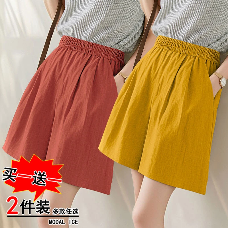 大码百搭工装阔腿短裤女夏季薄款冰丝五分裤胖mm外穿休闲时尚裤子