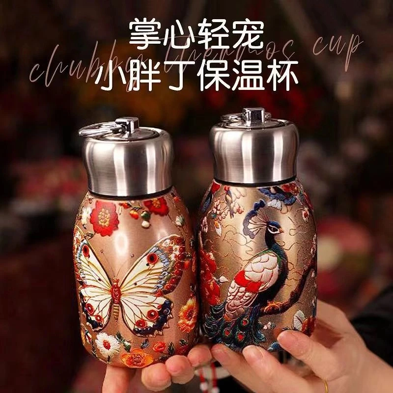 【新疆包邮】国潮风新款复古金蝴蝶水杯便携不锈钢小胖丁保温杯带盖
