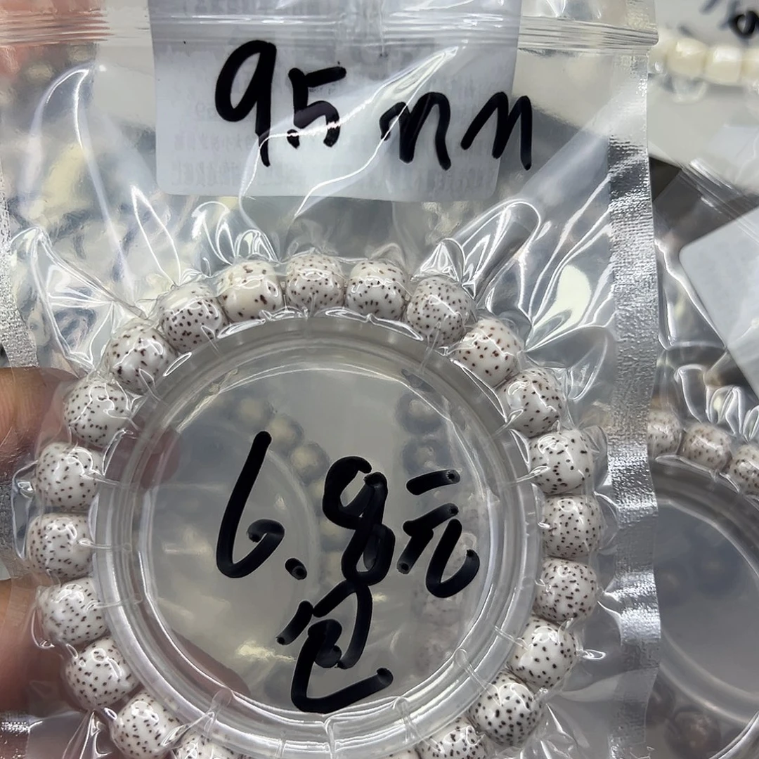 手串星月菩提41顺白星月菩提单圈