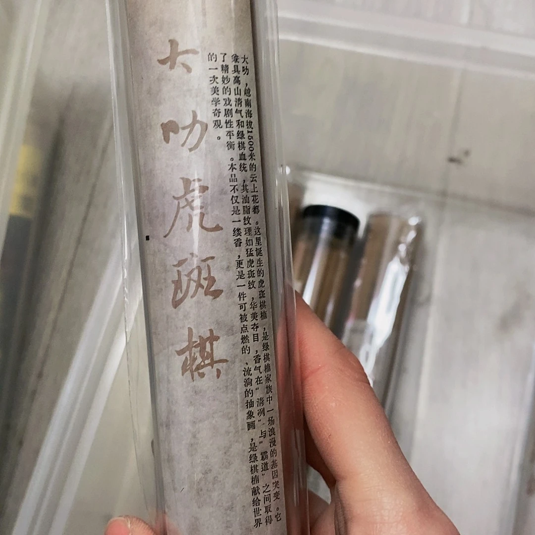 娜娜香舍专属闪购链接