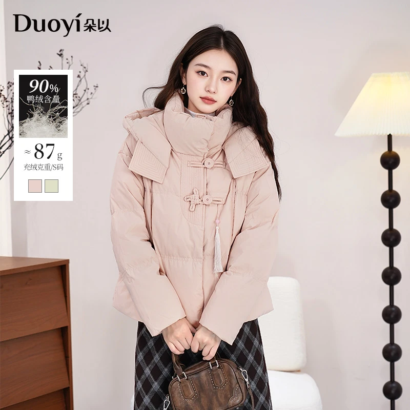朵以2025冬季新款新中式盘扣保暖宽松连帽短款羽绒服40VD948651