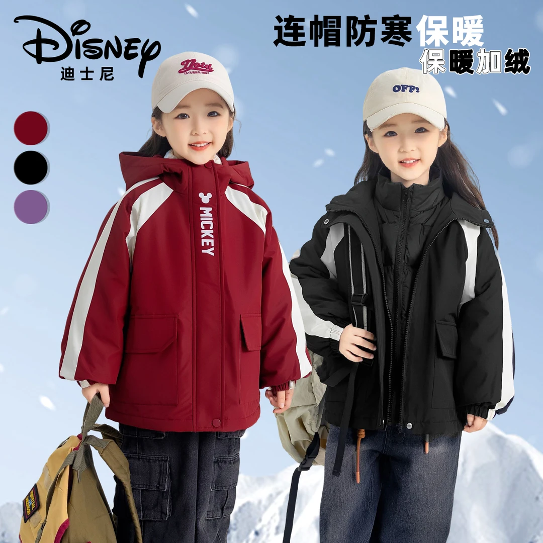 Disney/迪士尼春秋冬儿童保暖加绒外套两件套XHR3SW679