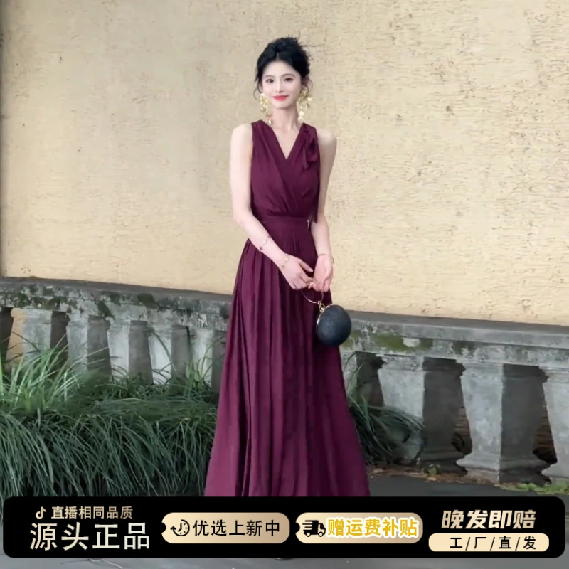 今年流行法式紫色无袖v领连衣裙子女2025夏季新爆款夏日绝美长裙