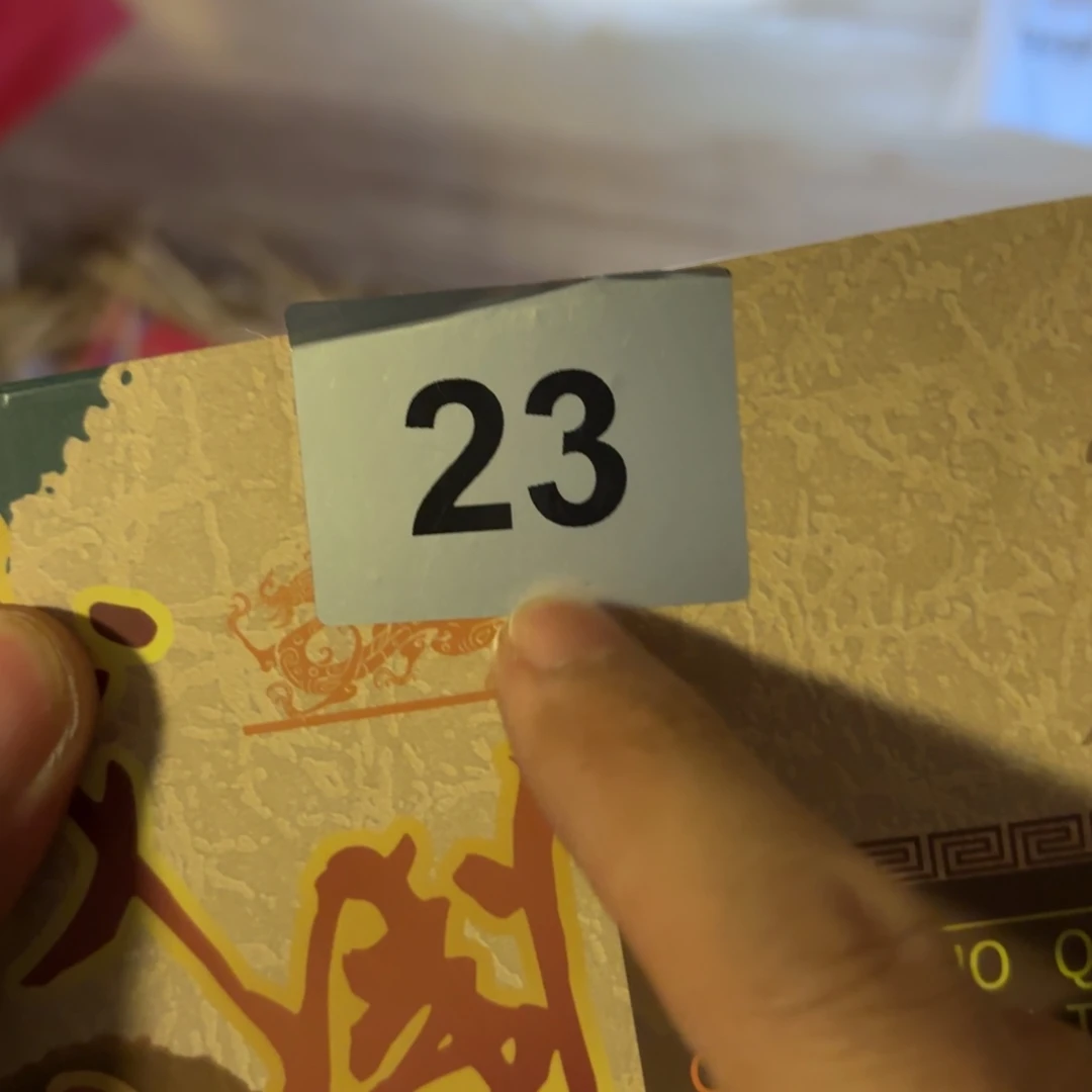 玉32443344334433