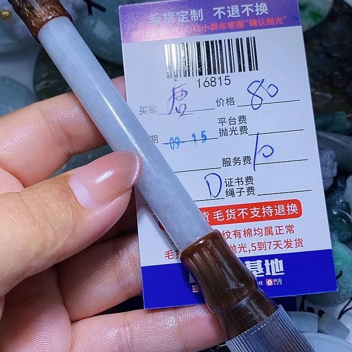唐***肉未镶嵌挂件翡翠天光墟翡翠市场现金代购
