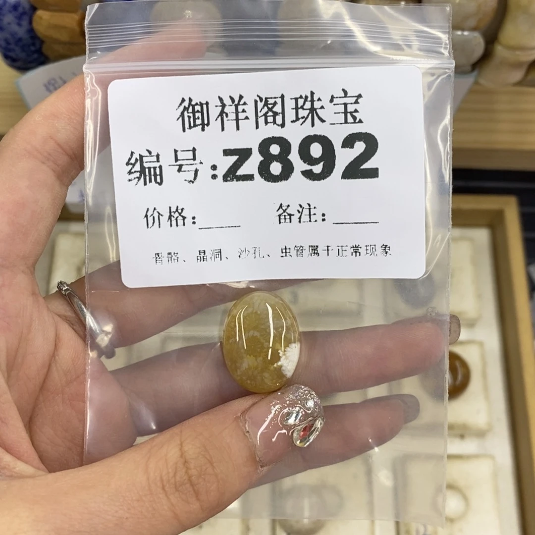 合金硅化珊瑚戒指乌*咩