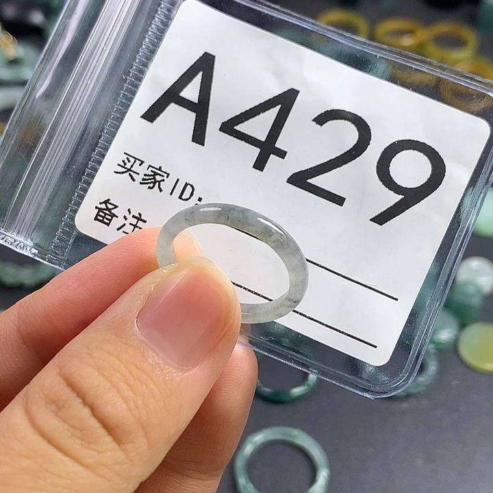 未镶嵌戒指翡翠福利乌鸡细条13号