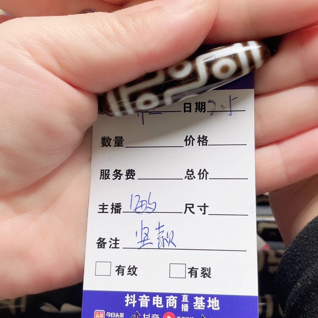 玛瑙/玉髓颈饰未镶嵌杜*