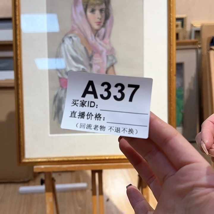 版画笑*神回流老物不退不换