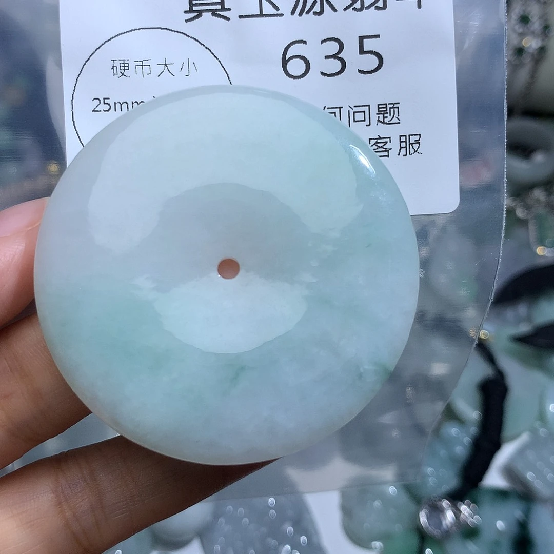 翡翠未镶嵌颈饰635。