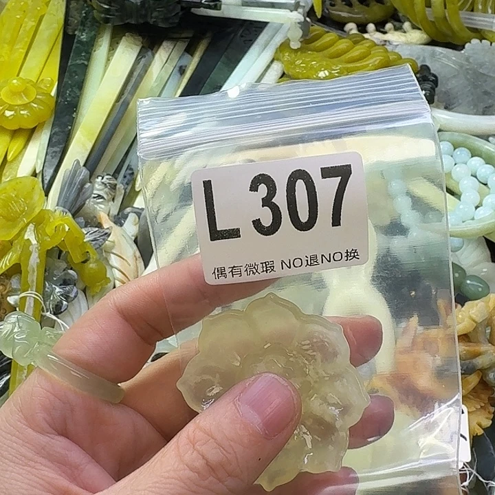 y***a蛇纹石玉合金发饰