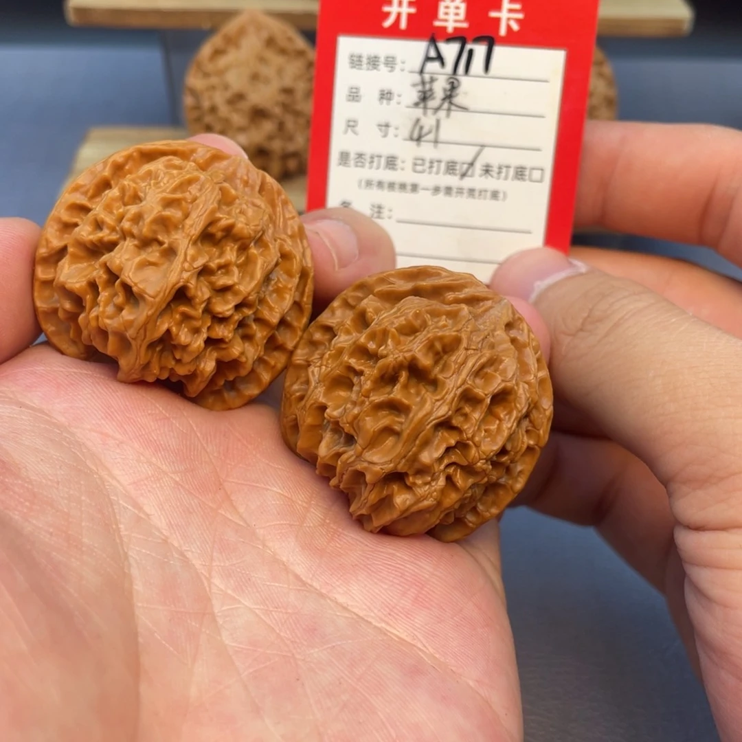 文玩核桃把件文玩核桃