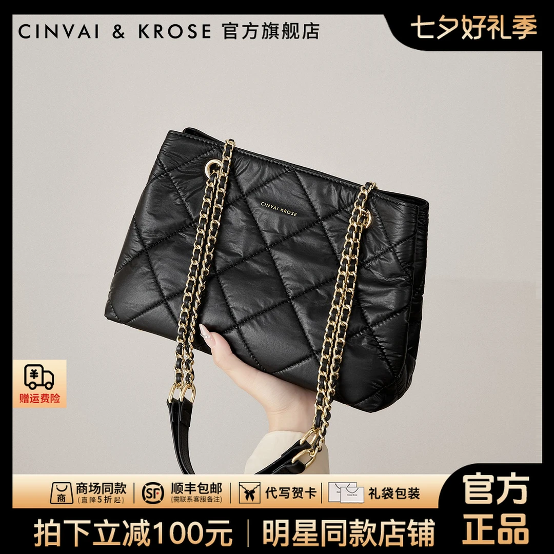 【官方正品Cinvai&Krose】腋下包小众高级感托特女包大容量单肩包包
