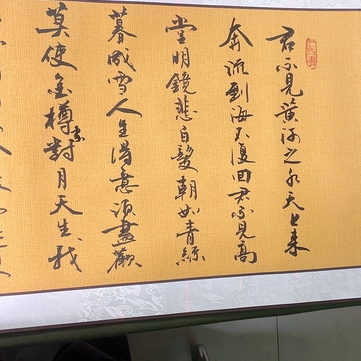 用***6书法书法作品书法作品