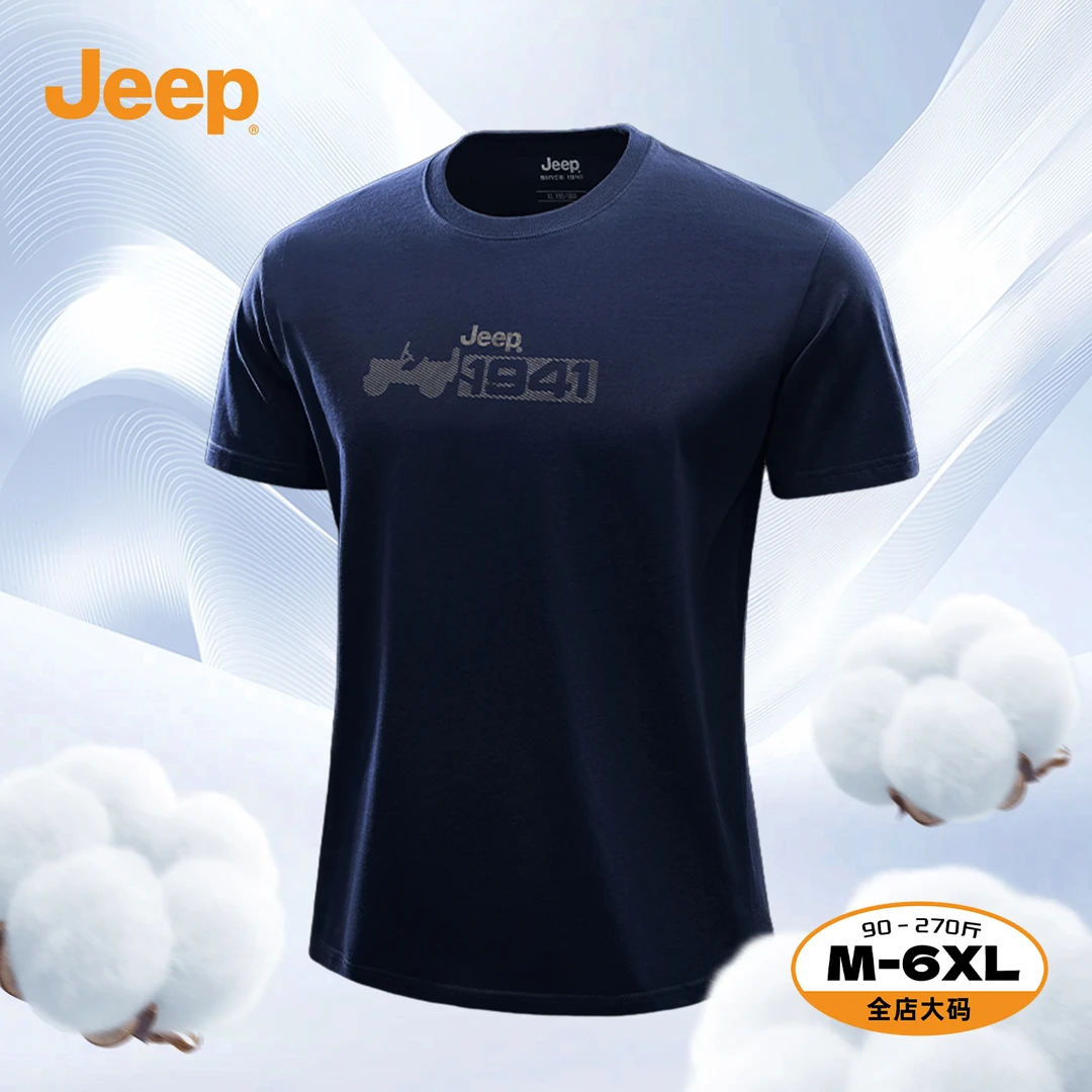 JEEP/吉普顺滑薄款运动T恤户外圆领大码男装弹力宽松透气夏季
