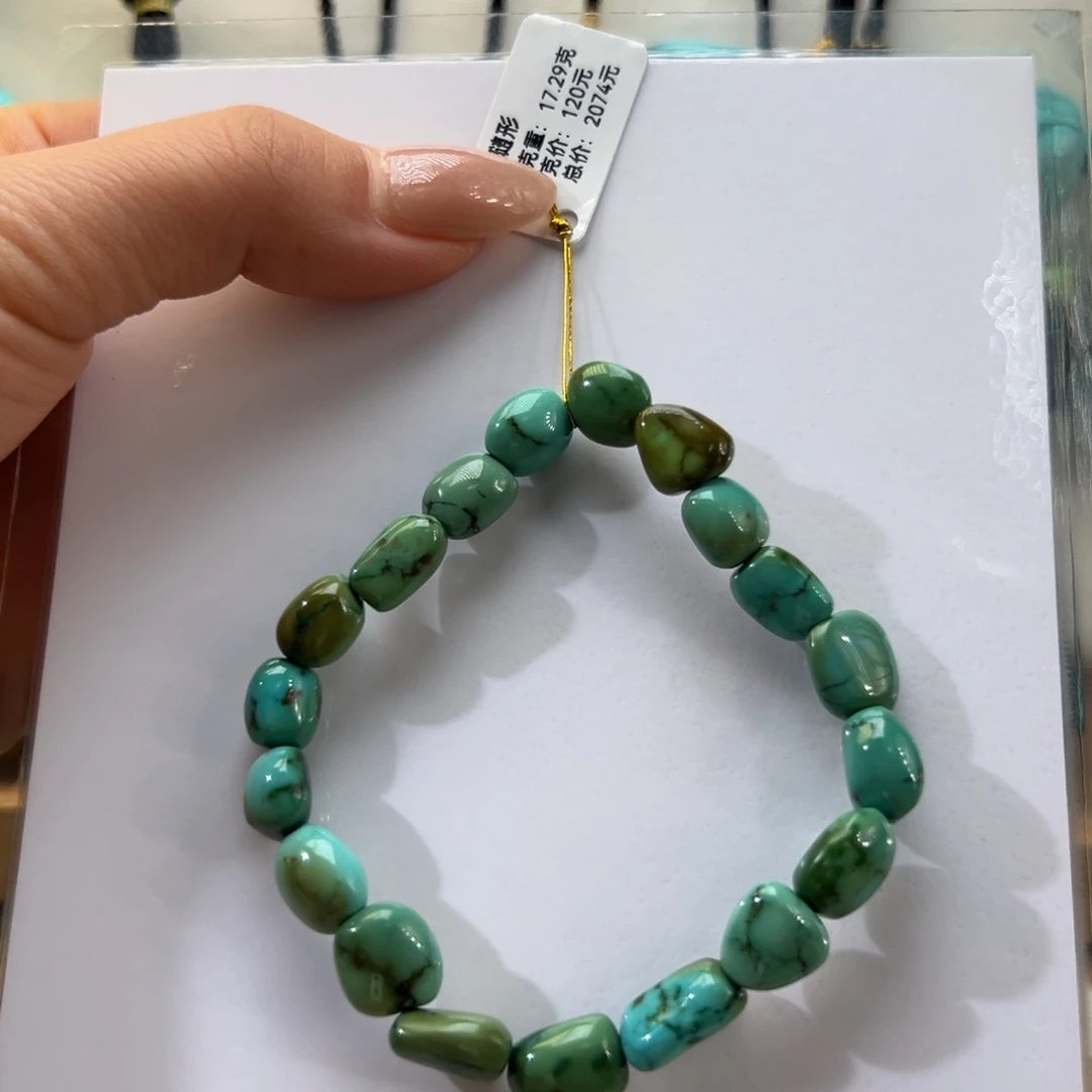 绿松石未镶嵌挂件