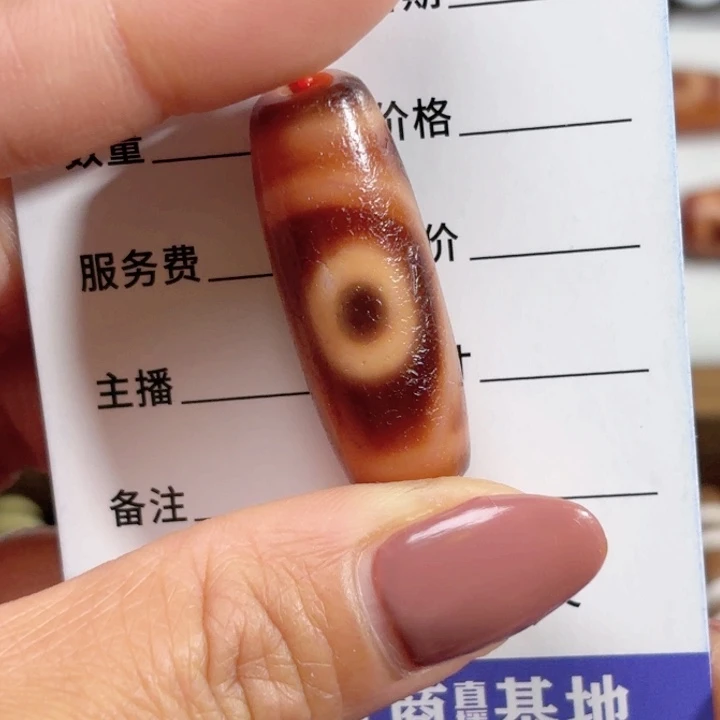 玛瑙/玉髓颈饰未镶嵌梓*